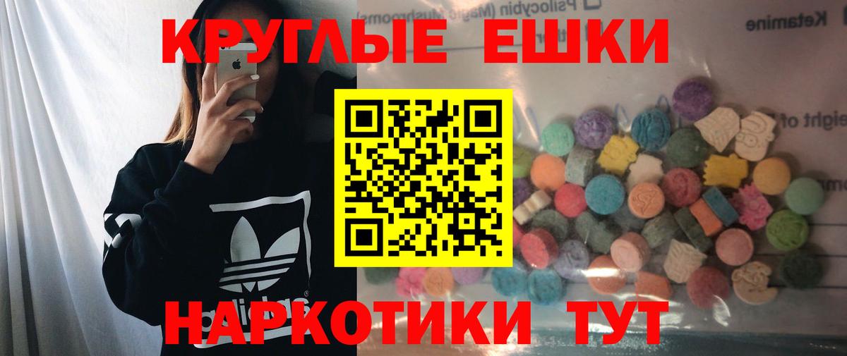 Борисоглебск  Экстази MDMA  Ecstasy MDMA  ЭКСТАЗИ  Вход с VPN 
