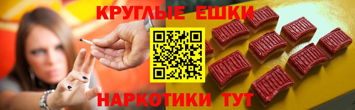 Экстази MDMA Борисоглебск