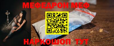 ALPHA-PVP Шахты