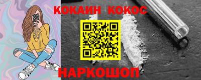 ALPHA-PVP Шахты