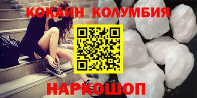 mdpv Шелехов