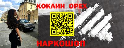 mdpv Шелехов
