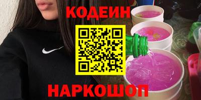 ALPHA-PVP Шахты
