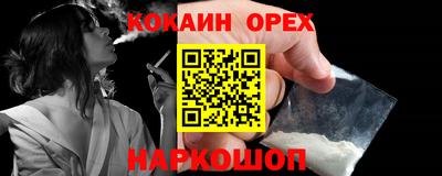 mdpv Шелехов