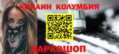mdpv Шелехов