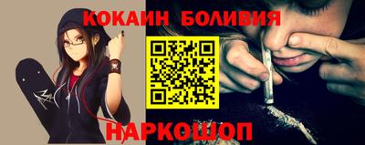 mdpv Шелехов