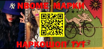 мяу мяу кристалл Шебекино