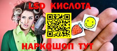 мяу мяу кристалл Шебекино