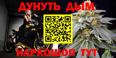 мяу мяу кристалл Шебекино