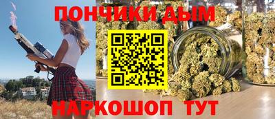 мяу мяу кристалл Шебекино