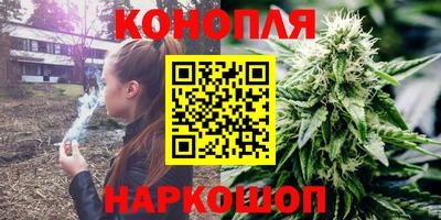 мяу мяу кристалл Шебекино