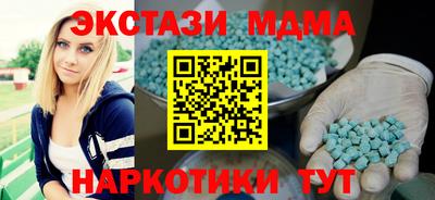 мяу мяу кристалл Шебекино
