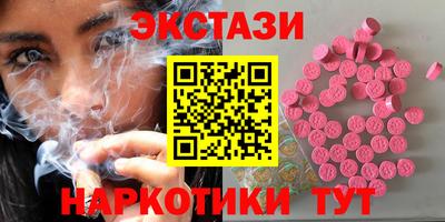 мяу мяу кристалл Шебекино