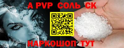 mdpv Шелехов