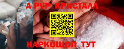 mdpv Шелехов