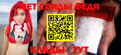 мяу мяу кристалл Шебекино