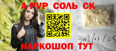mdpv Шелехов