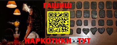 мяу мяу кристалл Шебекино