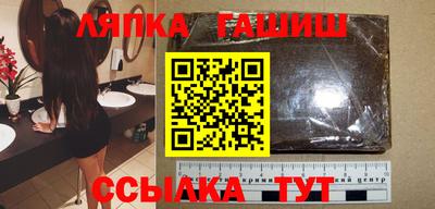 мяу мяу кристалл Шебекино