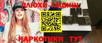 ALPHA-PVP Шахты