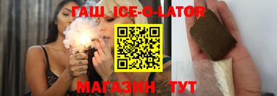 мяу мяу кристалл Шебекино