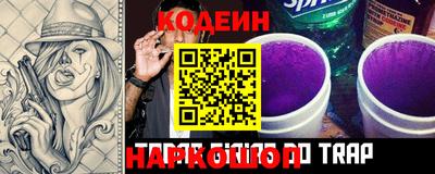 мяу мяу кристалл Шебекино