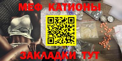 mdpv Шелехов