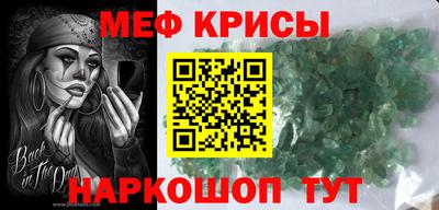 ALPHA-PVP Шахты