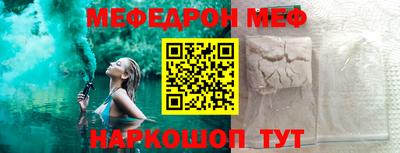 mdpv Шелехов