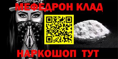 ALPHA-PVP Шахты