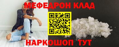 mdpv Шелехов