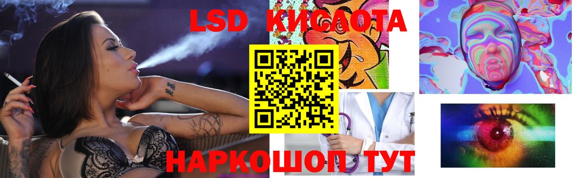 Борисоглебск  LSD-25 экстази кислота  Лсд 25 экстази кислота  blacksprut ссылка  Вход с VPN 