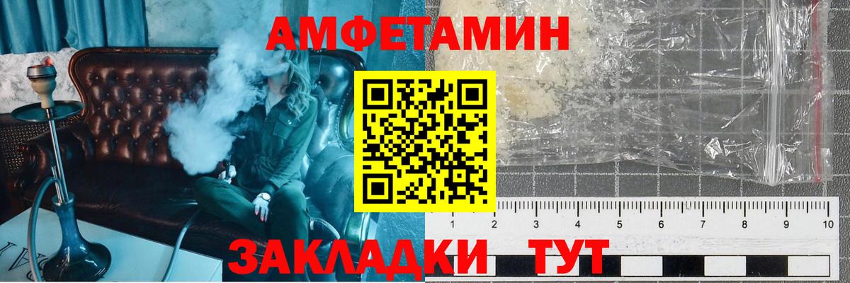 Первитин витя  Первитин  Вход с VPN  Борисоглебск  Первитин витя 