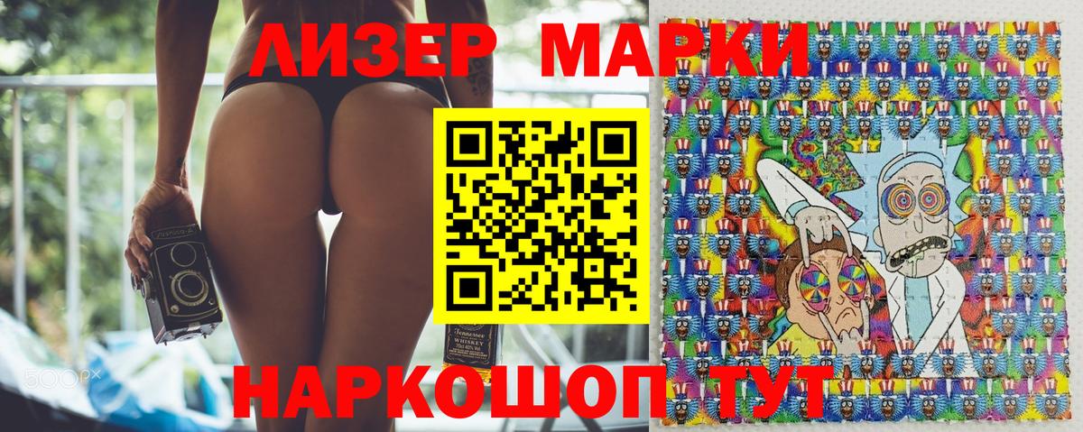 Марки N-bome 1,8мг Борисоглебск