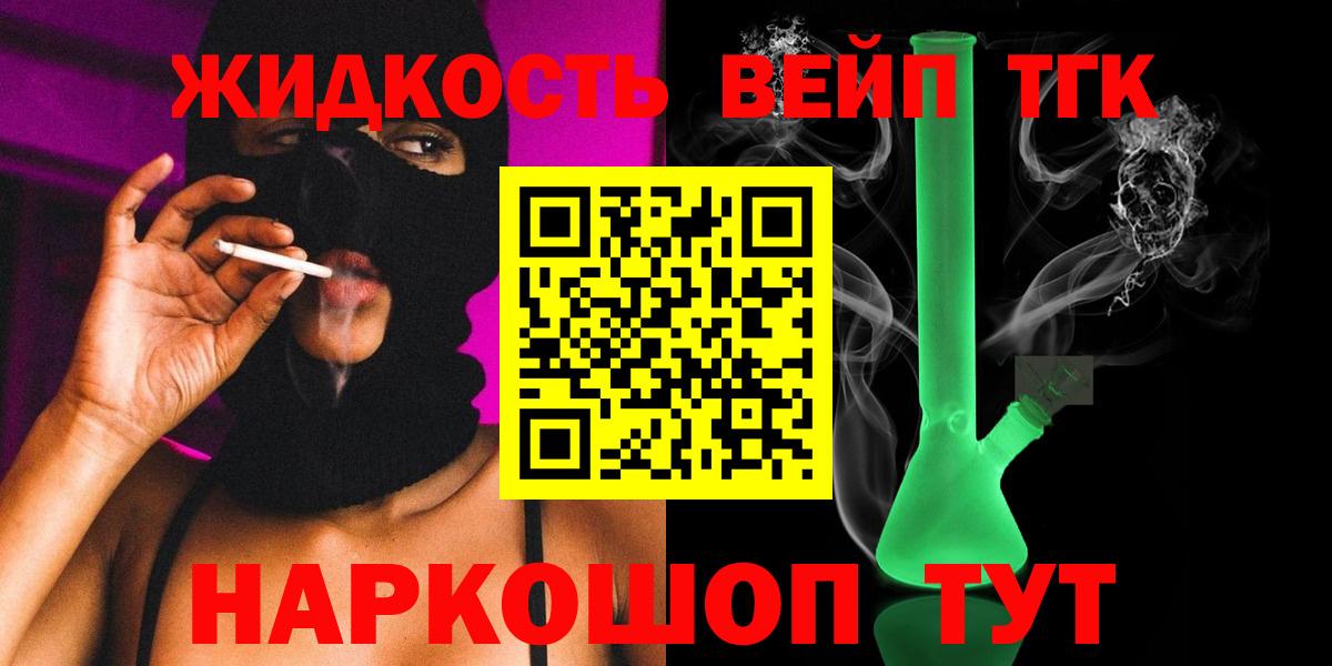 Дистиллят ТГК THC oil  Вход с VPN  Дистиллят ТГК THC oil  Борисоглебск 