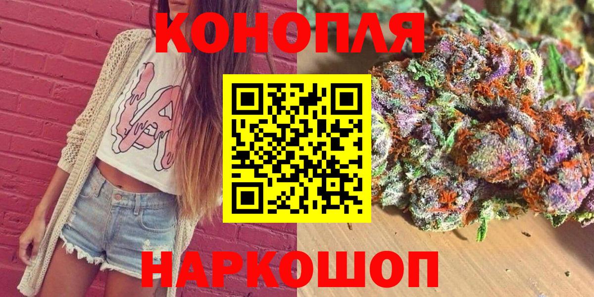 Каннабис конопля  Вход с VPN  Борисоглебск  Каннабис MAZAR 